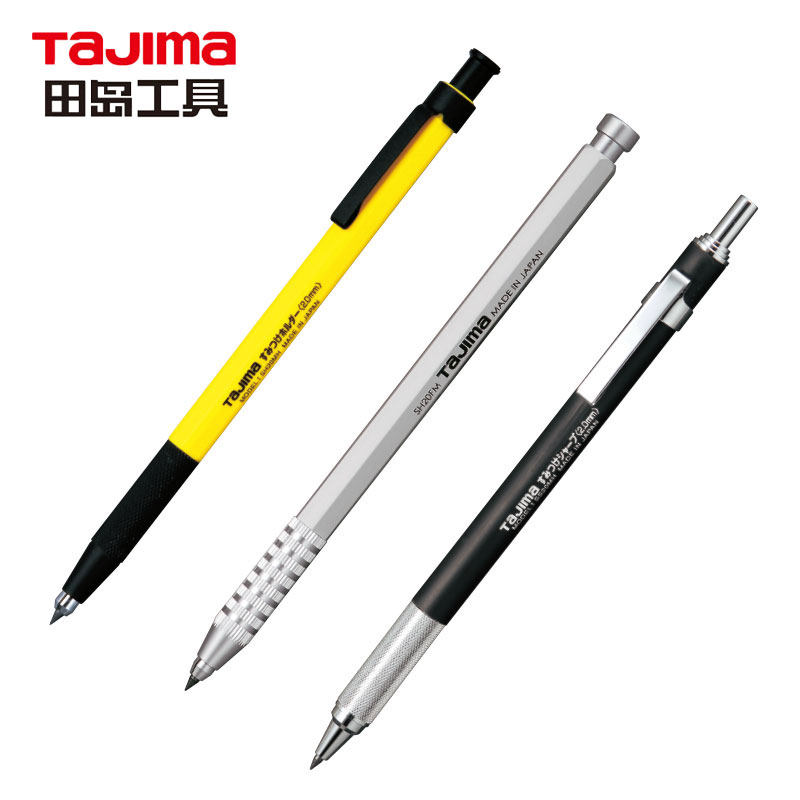 田岛 自动铅笔金属头2.0