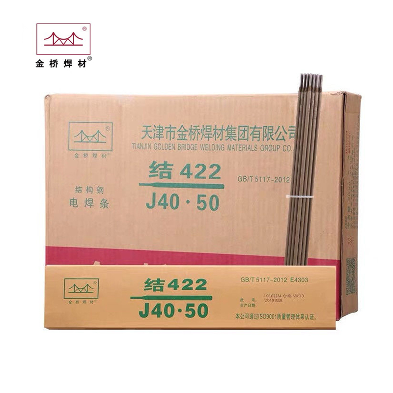 金桥 电焊条J422-4.0 20kg