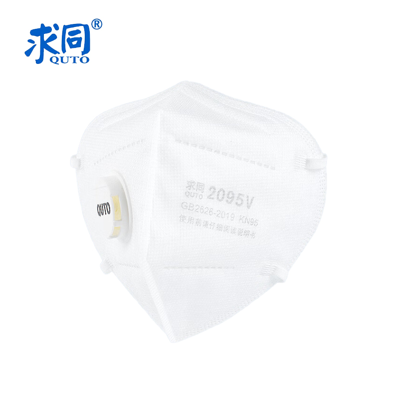 求同2095V KN95耳带式防尘口罩带阀