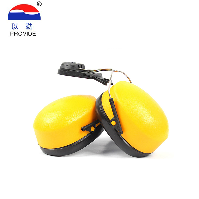 以勒 0505型头盔式防噪声耳罩