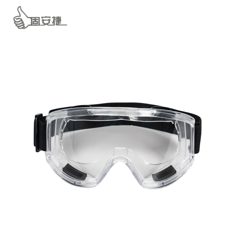 固安捷 S2003F运动款防雾护目镜