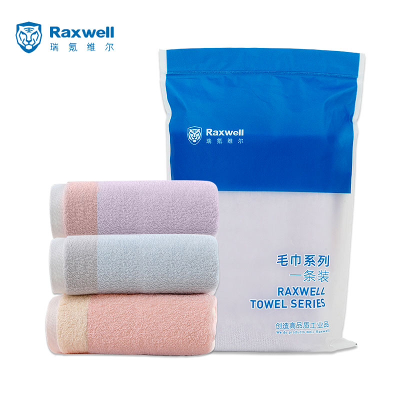瑞氪维尔 超柔纱毛巾 36*72cm 90g RJCT0001