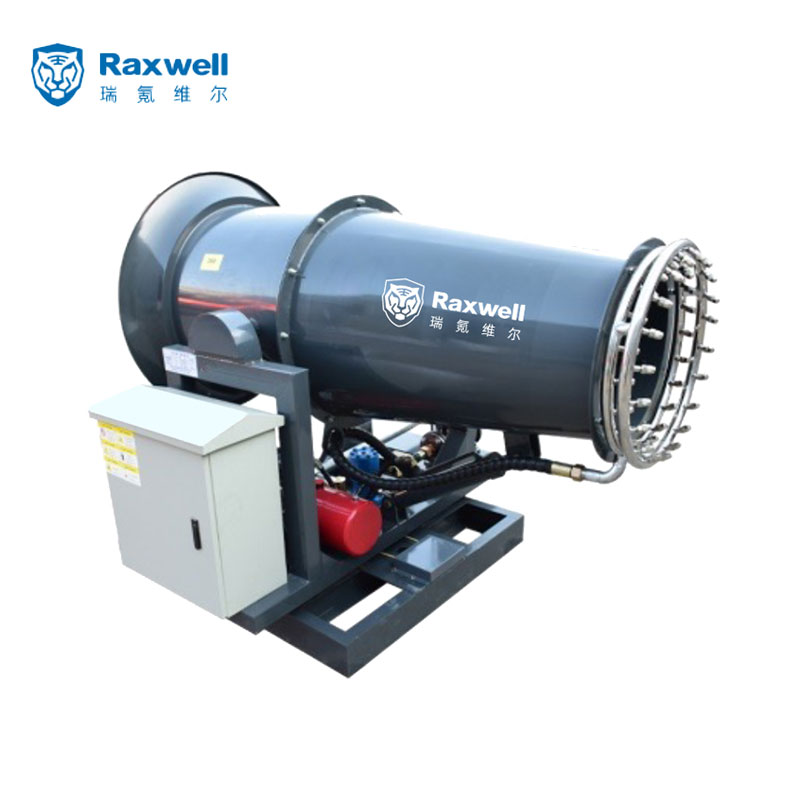 瑞氪维尔 工业雾炮机 卧式 水平射程40m RMDF0004